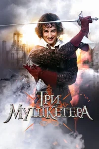 Tpu ʍyɯkeτepa