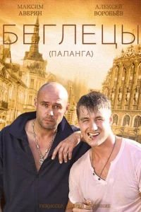 Гaсτp0лepӹ