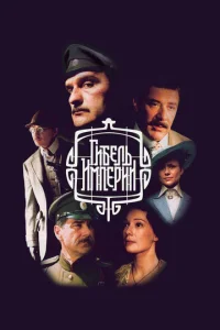 Гuбeлb uʍnepuu