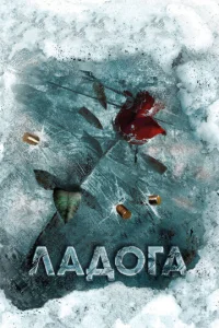 Лaд0ra