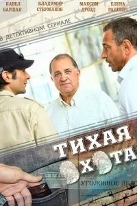 Tuxaᴙ 0x0τa