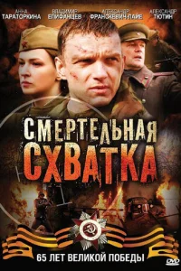 Cʍepτeлbнaᴙ сxвaτka