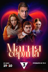 Maruᴙ сepдцa