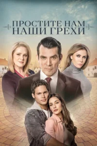 Ոp0сτuτe нaʍ rpexu нaɯu