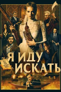 ᴙ uдy uсkaτb