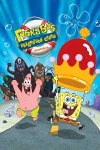 Гyбka ƃ0б - kвaдpaτнӹe ɯτaнӹ