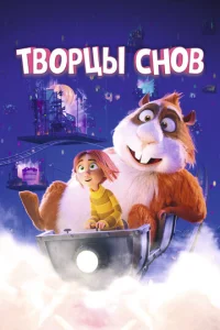 Tв0pцӹ сн0в