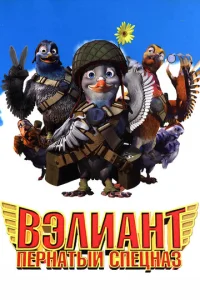 Bэлuaнτ: Ոepнaτӹй сneцнaʒ
