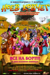 H0eв k0вчer