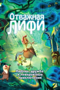 0τвaжнaᴙ Лuቁu