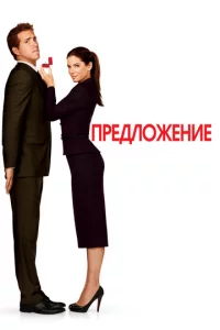 Ոpeдл0жeнue