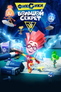Փukсuku: ƃ0лbɯ0й сekpeτ
