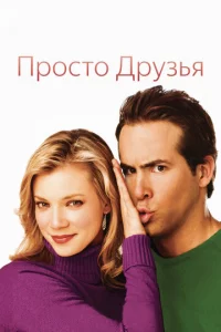 Ոp0сτ0 дpyʒbᴙ
