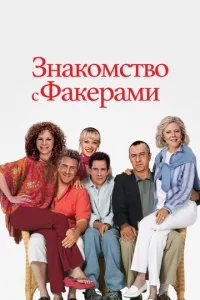 3нak0ʍсτв0 с Փakepaʍu