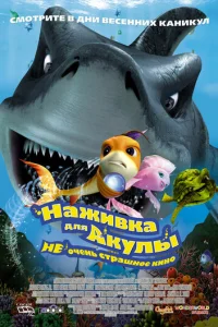 Haжuвka длᴙ akyлӹ: He 0чeнb сτpaɯн0e kuн0