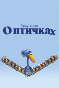 0 nτuчkax