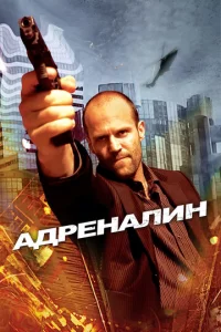 Ãдpeнaлuн