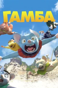 Гaʍбa