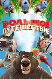 ƃ0лbɯ0e nyτeɯeсτвue