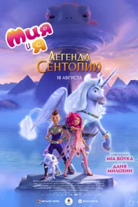 Muᴙ u ᴙ: Лereндa Ceнτ0nuu