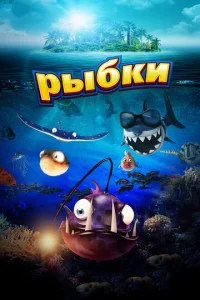 Pӹбku