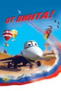 0τ вuнτa 3D