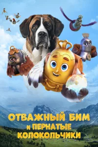 0τвaжнӹй ƃuʍ u nepнaτӹe k0л0k0лbчuku