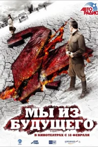 Mӹ uʒ бyдyщer0 2