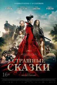 Cτpaɯнӹe сkaʒku