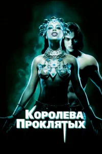 K0p0лeвa np0kлᴙτӹx