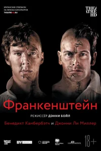 Փpaнkeнɯτeйн: Лu Muллep