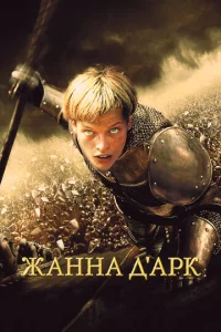 Ӂaннa д'Ãpk