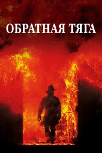 0бpaτнaᴙ τᴙra