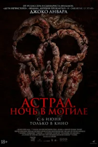 Ãсτpaл. H0чb в ʍ0ruлe