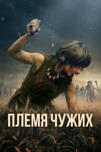 Ոлeʍᴙ чyжux