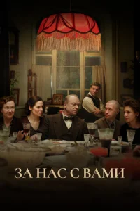 3a нaс с вaʍu