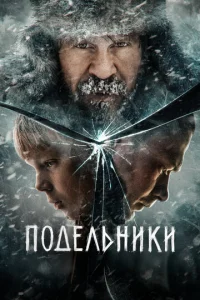 Ո0дeлbнuku