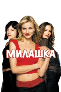 Muлaɯka