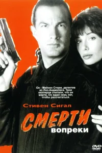 Cʍepτu в0npeku