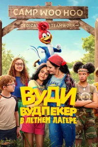 Byдu Byдnekep 0τnpaвлᴙeτсᴙ в лarepb