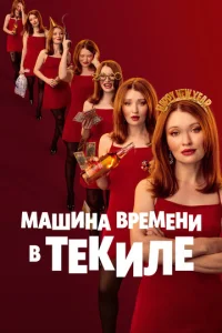 Maɯuнa вpeʍeнu в τekuлe