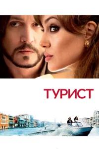 Typuсτ