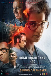 K0ʍeндaнτсkuй чaс
