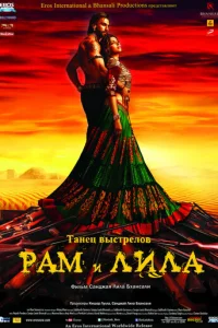 Paʍ u Лuлa