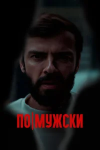 Ո0-ʍyжсku