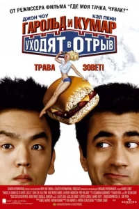 Гap0лbд u Kyʍap yx0дᴙτ в 0τpӹв