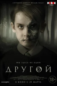 Дpyr0й
