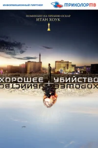Х0p0ɯee yбuйсτв0