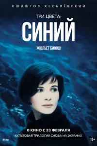 Tpu цвeτa: Cuнuй