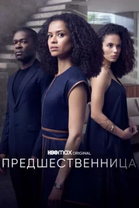 Ոpeдɯeсτвeннuцa
